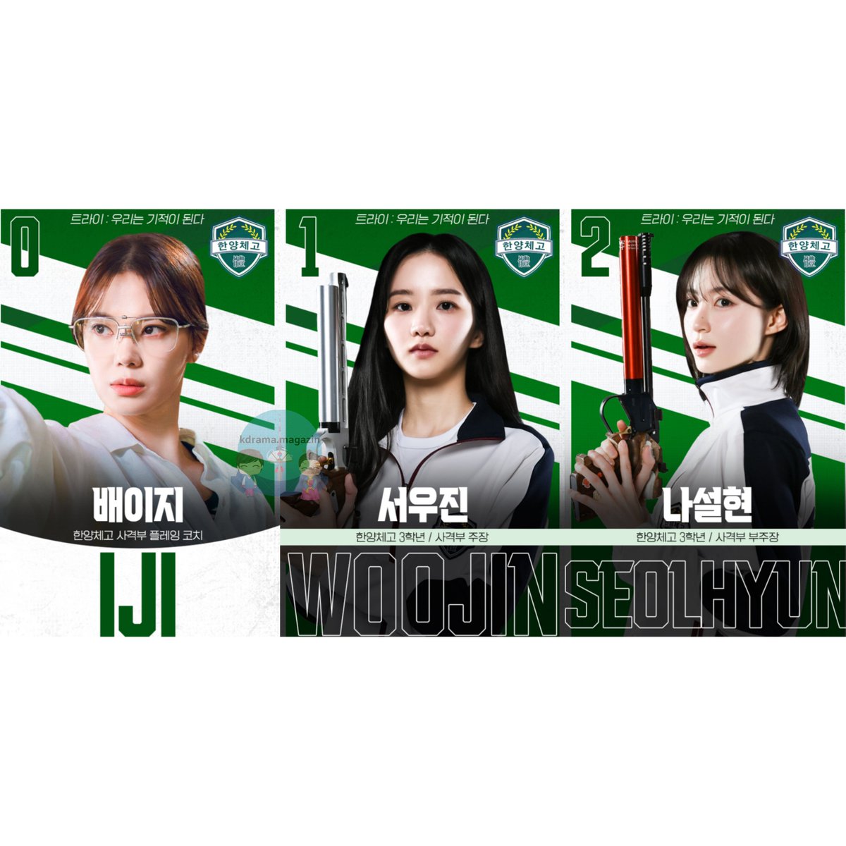 kdrama_magazin's tweet image. SBS Draması #TryAMiracleInUs İçin Karakter Posterleri Yayınlandı.

🗓25 Temmuz&apos;da yayınlanacak.

#TheWinningTry #TRY #Try_WeBecomeMiracles
 #YoonKyeSang #LimSeMi #KimYohan #GilHaeYeon #KimMinSang #JangHyukJin #LeeSungWook #JungSoonWon #SongYoungKyu #ParkJungYeon #TryWeAreAMiracle