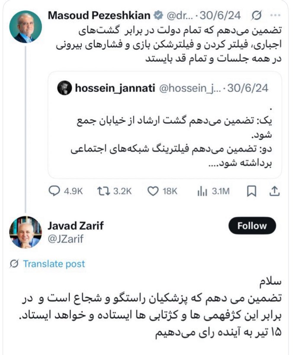 HSelahvarzi's tweet image. امیل باید عادت کند که هرگز به چیزی عادت نکند!
ژان ژاک روسو
کتاب امیل یا آموزش وپرورش