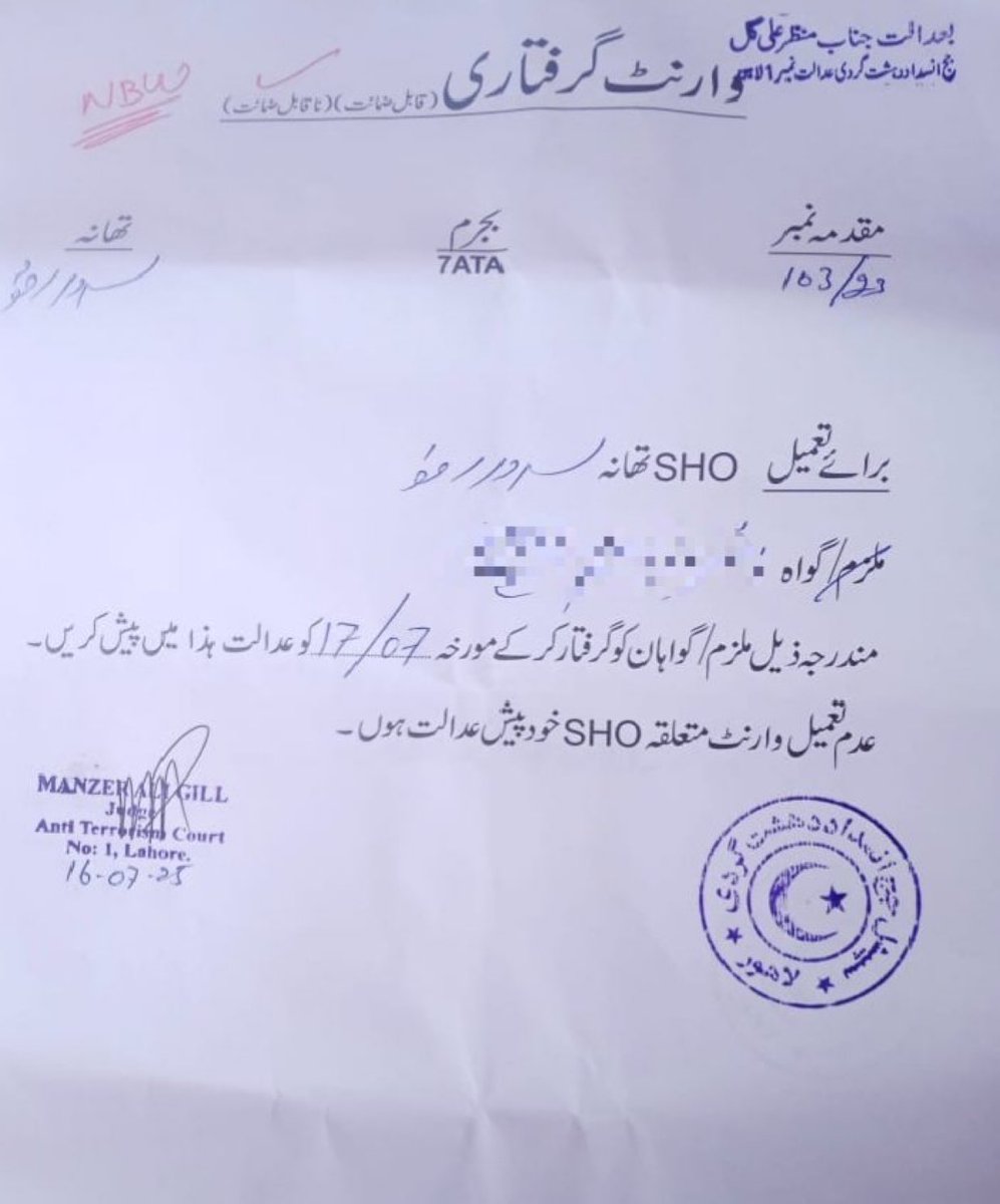 9 مئ کیسز میں جن گواہان سے جھوٹی گواہیاں دلوائی گئیں وہ اب عدالت کے سامنے پیش نہیں ہو رہے

عدالت نے جھوٹے گواہان کے ناقابل ضمانت وارنٹ جاری کر دیئے