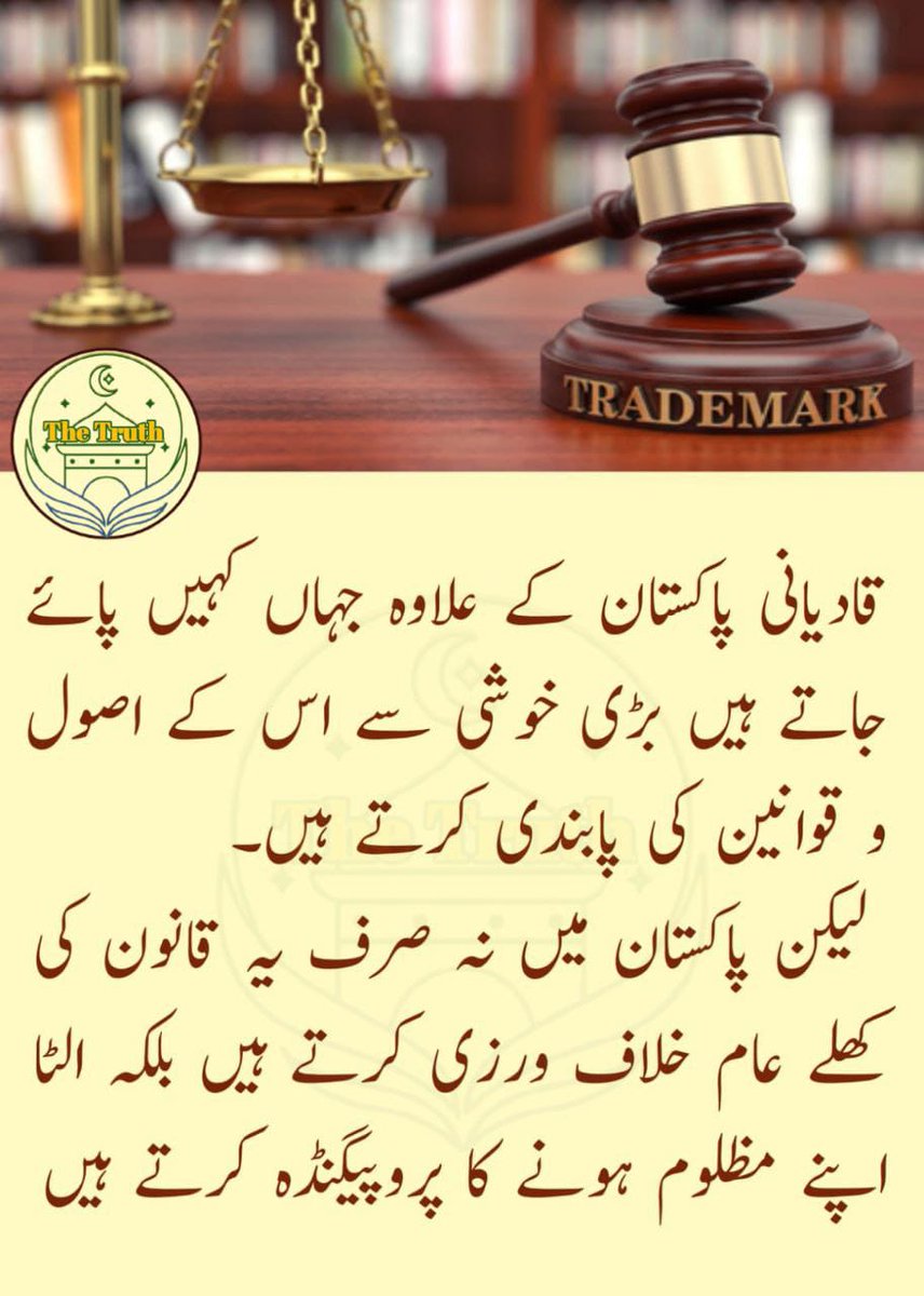 کھلے عام خلاف ورزی
#again
#job
#SearchTheTruth