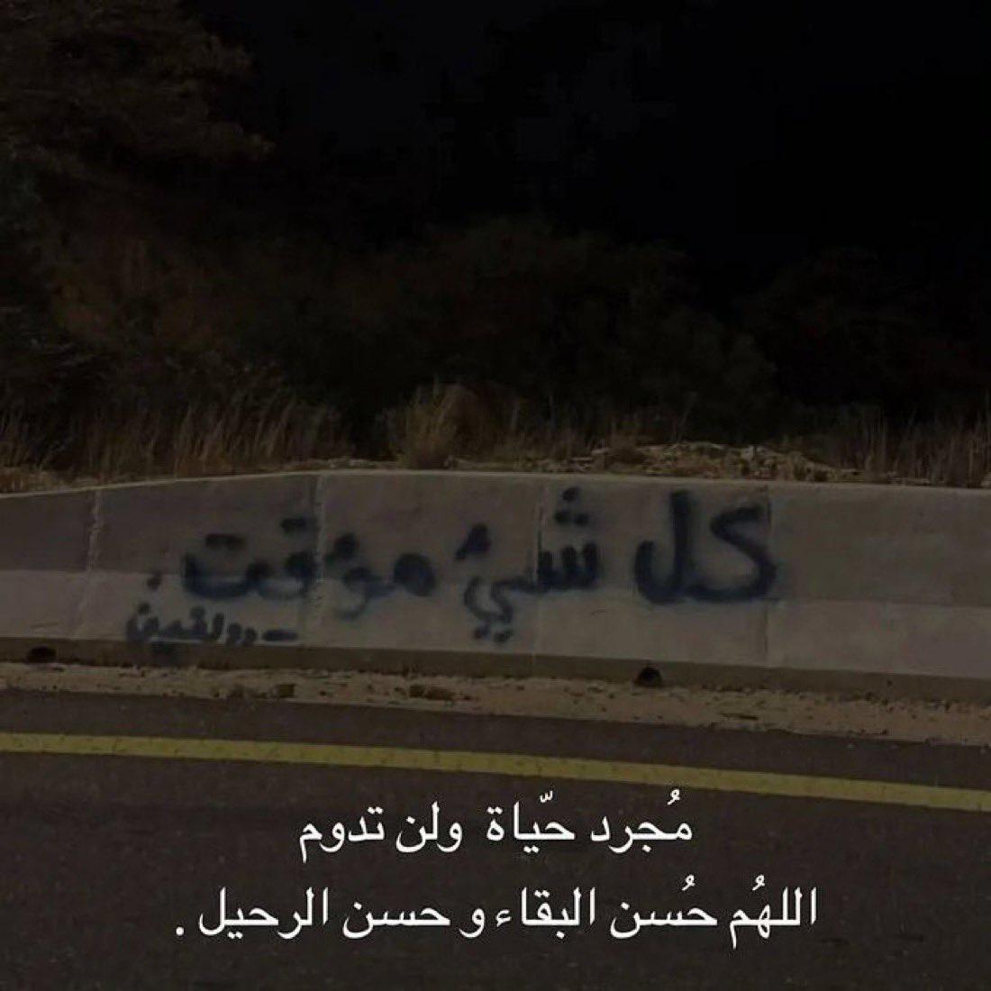إكتئاب || Depression (@depression_a2) on Twitter photo 