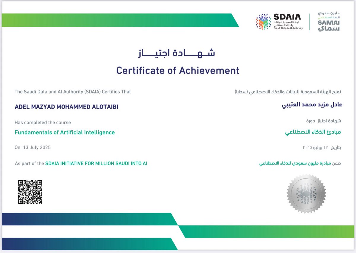 adelalmzyad's tweet photo. 🟨 حصلت بفضل الله على شهادتين معتمدة من الهيئة السعودية للبيانات والذكاء الاصطناعي #سدايا في:

▪️مبادئ الذكاء الاصطناعي
▪️مفاهيم الذكاء الاصطناعي المتقدمة

خطوة جديدة نحو تطوير التحليل الفني والتداول الذكي

🟥 بهذه المناسبة 5 مقاعد مجانية من التعليقات والرتويت لأي دورة قادمة ♥️ https://t.co/EAbIAQv8Gg