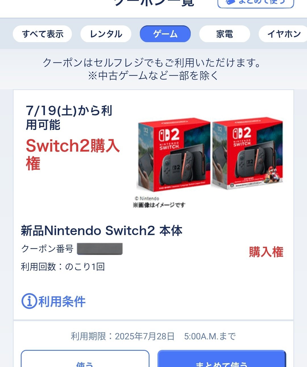 [#A241222]特定のご購入者品 ZX-(24)STEL-(1)(W)｜テルワールド（NTT中古ビジネスフォン販売店）