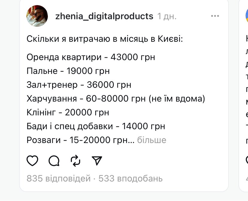 плювіофіл🌱🇺🇦 tweet media
