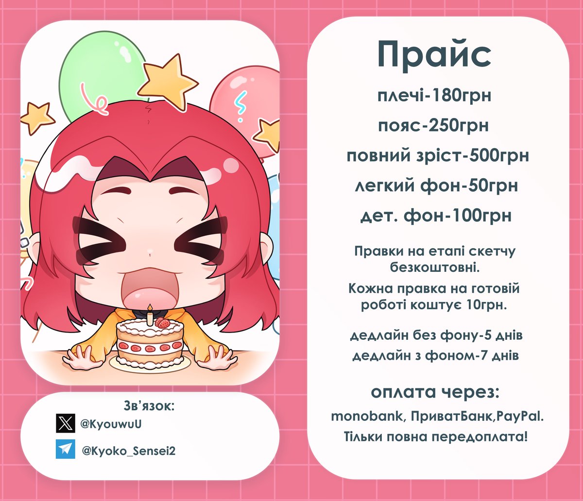 KYOK0🇺🇦 | comms OPEN (@KyouwuU) / Posts / X