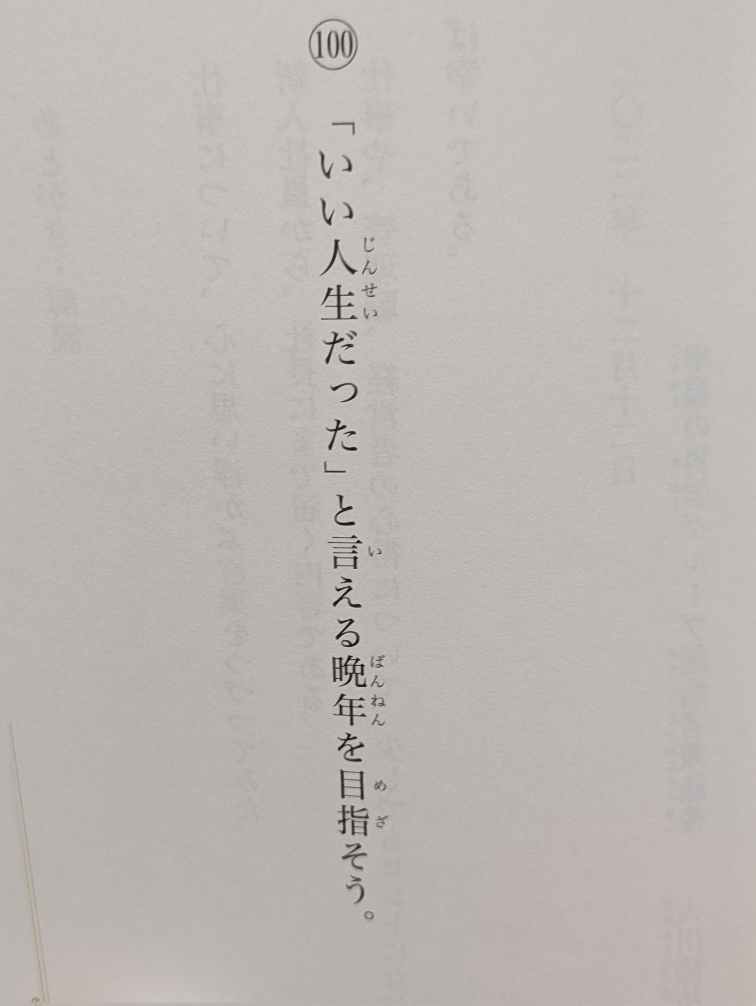 激安なりましたよ♡︎(❊︎´︶`❊︎)。۞·: 安寧 │ ᴀɴɴᴇɪ on X: 