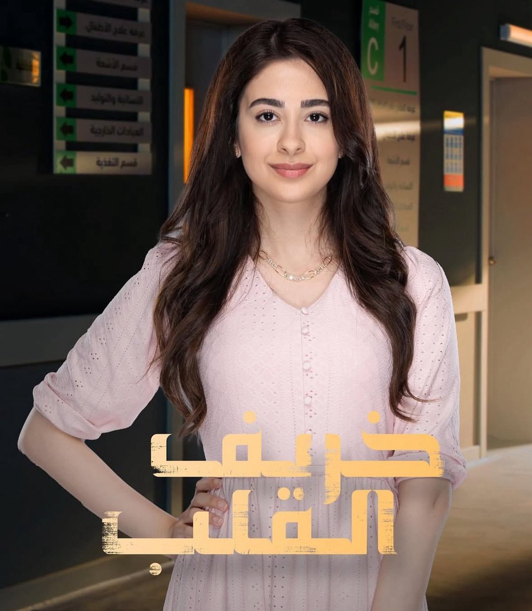 Best Arab actress in #مهرجان_الفضائيات_العربية 
<a href="/MeralMoustafa_/">Meral moustafa</a> 
#Miral_moustafa