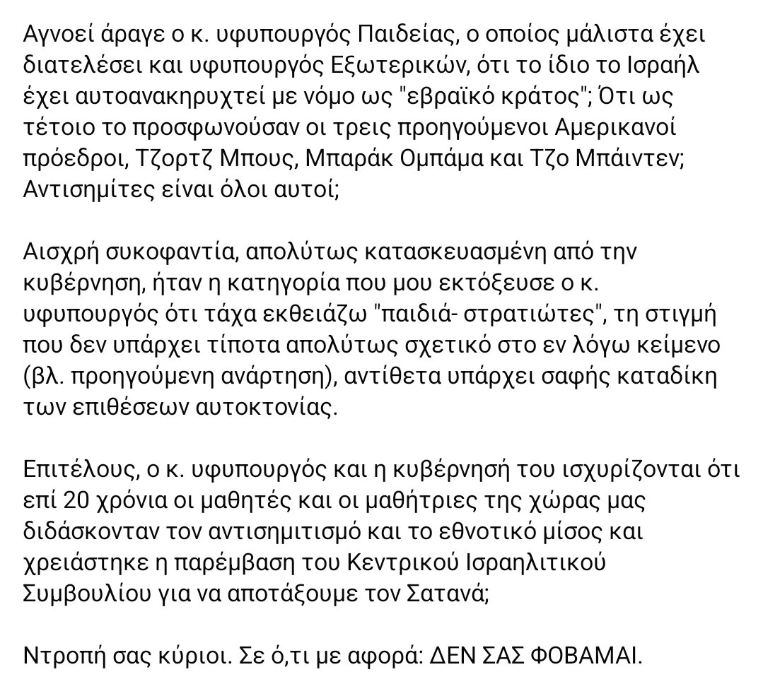 P.G. Papanikolaou tweet media