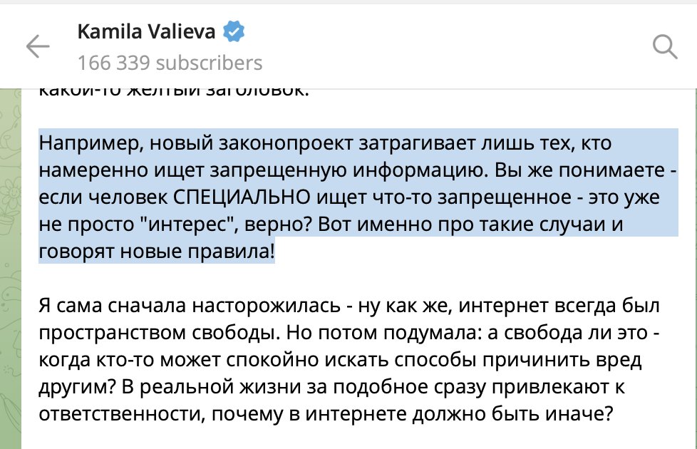 gleoov's tweet image. Эксперты начинают подключаться! Говорят, все норм, так и надо. А если случайно кликнули, то ничего не будет!