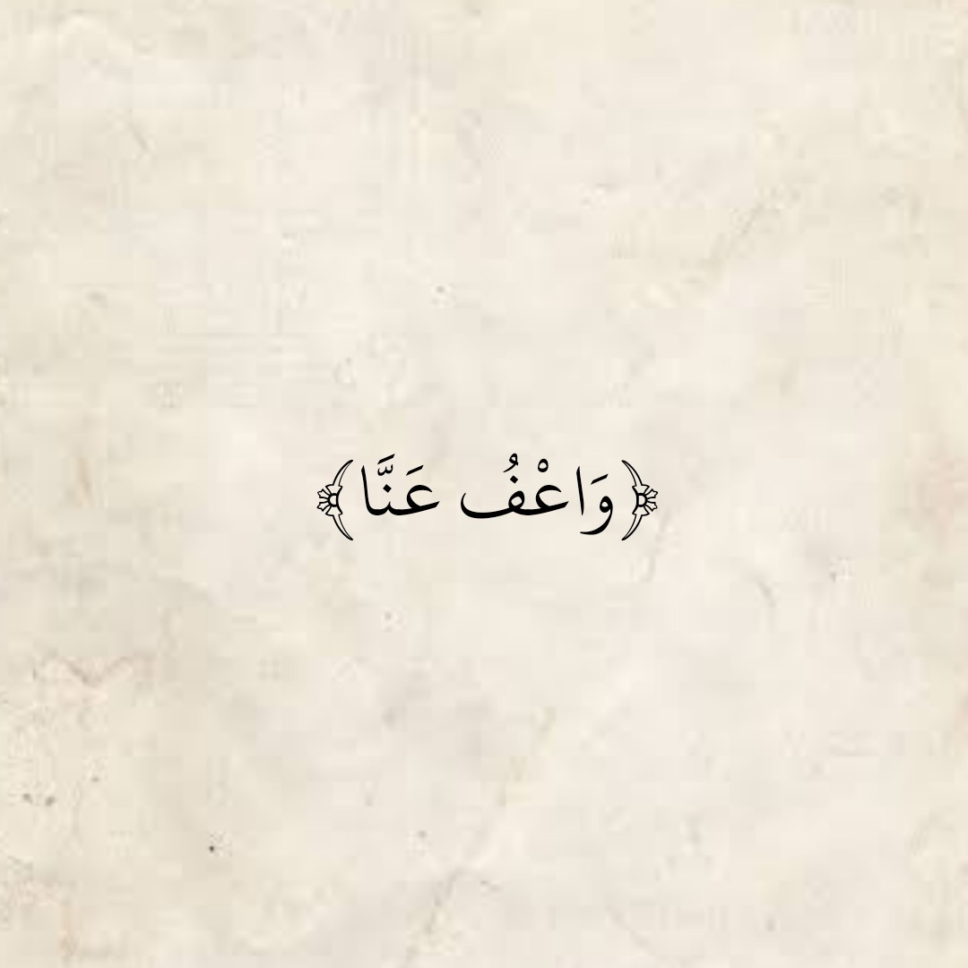 المُصْحَف (@almosahf) on Twitter photo 