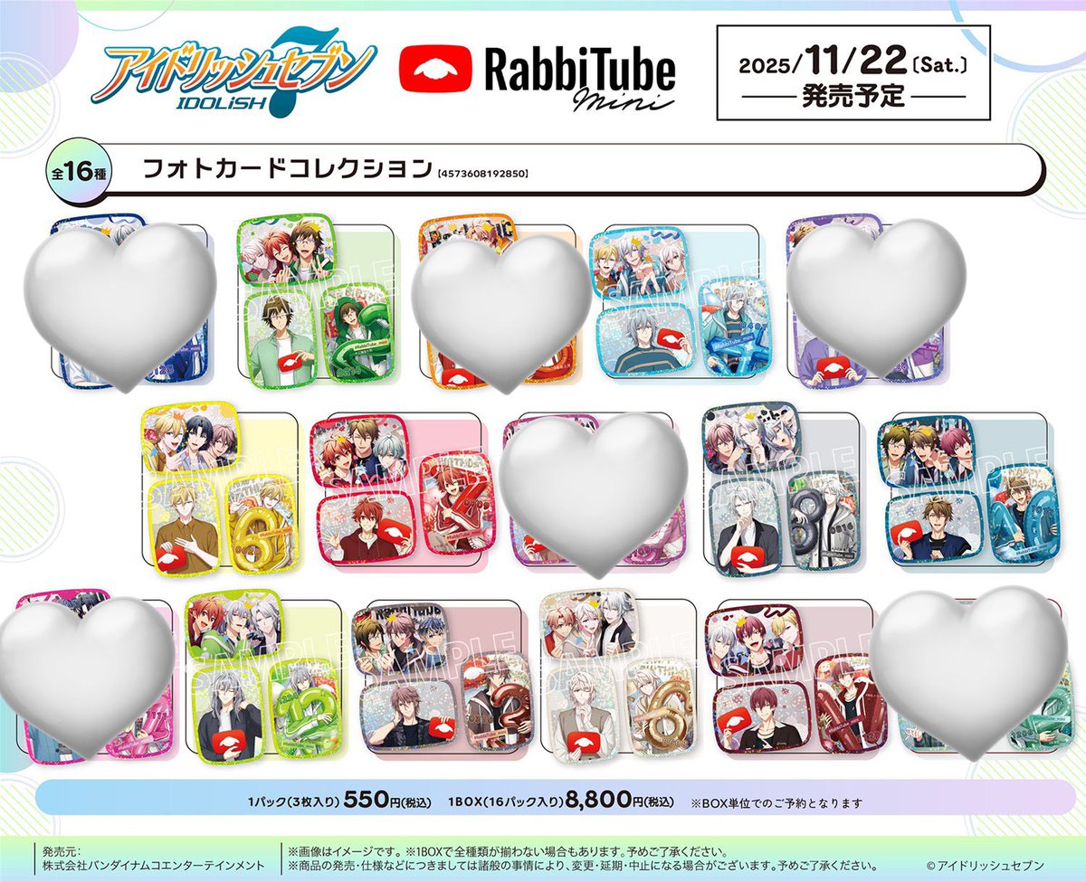 【譲渡/交換】アイナナ RabbiTube mini

譲
缶バッジ
環/陸/虎於/巳波/トウマ 各3
大和/ナギ/楽/龍之介/千 各2

フォトカ
大和/ 楽/龍之介/千/虎於/巳波/トウマ
2セット分
環/陸 (2セット分－UR1枚)
ナギ 1セット分

求
定価＋送料
交換の場合それぞれ悠 各2

キャラまとめてですと幸いです。