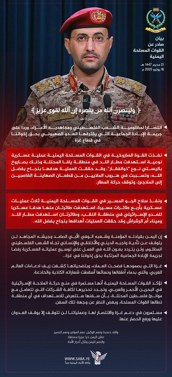 بمناسبة #بيان_العميد

أيش رأيكم نتابع بعض من التعليقات؟ 
فالحسابات المتفاعلة بصدق تضع:

إعجاب ❤
تم 
إعادة نشر 🔁
وبسم الله نتابع بعض، بس بصدق-!!!!