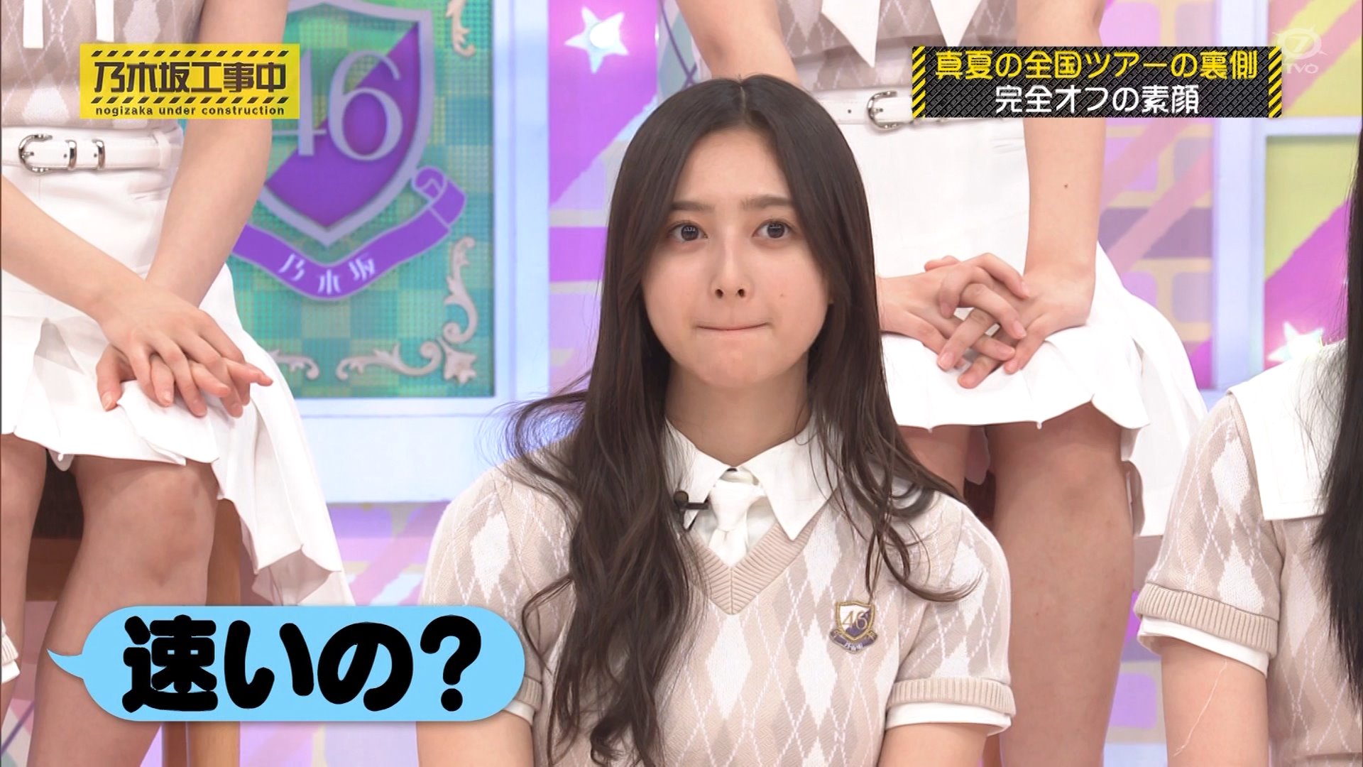 乃木坂46 真夏の全国ツアー2013 FANAL! 法被 はっぴ 限定 Amazon.co.jp: 乃木坂46 真夏の全国ツアー2013 FANAL! 法被