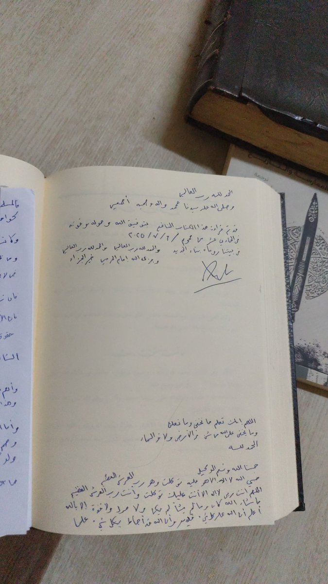 akmal_faizi's tweet photo. Imam Haramain memang top. Dalam kitabnya al-Ghiyatsi, beliau duduk sebagai "mujtahid"; menganalisa pendapat pendahulu, kemudian menyodorkan ijtihad beliau dengan tegas dan terang-terangan. Tak jarang, beliau menghantam sahib al-ahkam as-sulthaniyah dengan sangat keras! https://t.co/P73UQsTUFB