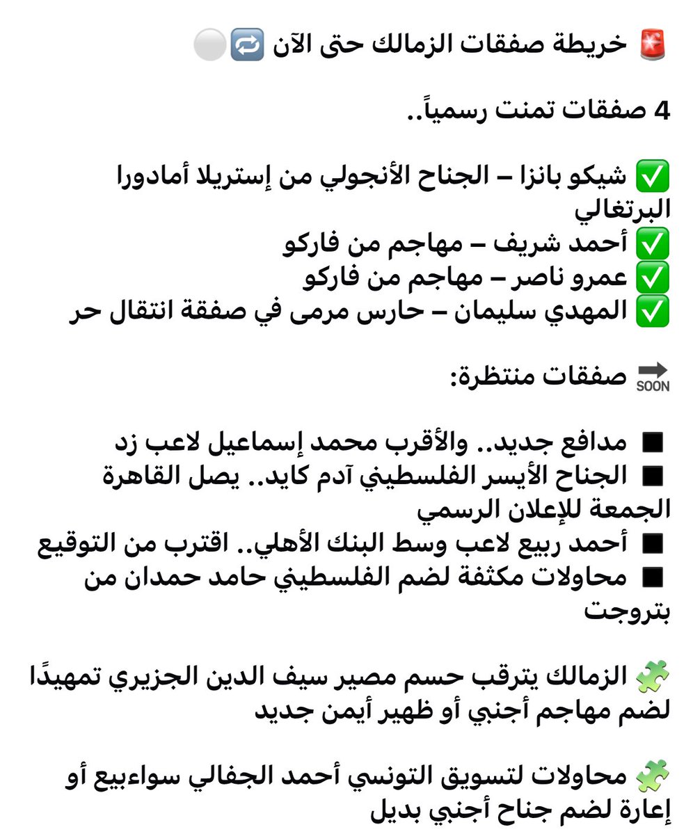 ahmedt3401's tweet image. 