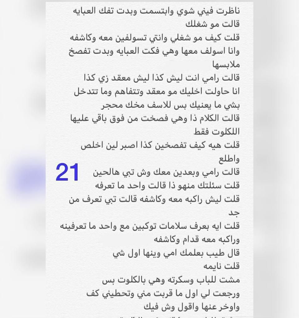 Hadyl95's tweet photo. https://t.co/AgYYYbU7UG
