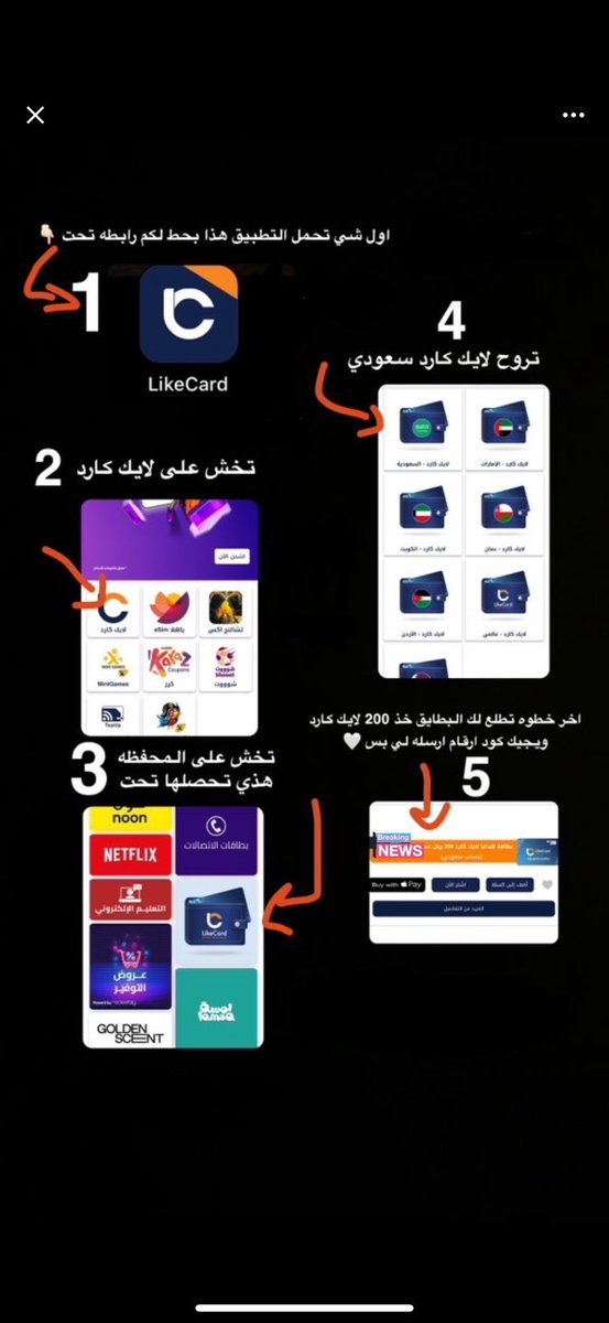 توضيح 🤍.

مقاطعي موجوده بس فالموقعين هذي👇🏻

ان لوكد . 👇🏻

unlockd.me/mo3rbb 

المواقع شغل ( vpn ) ويفتح معك 🤍

الاشتراك في قناه التلجرام مواضحه
فالصوره تحت 300 لايك كارد👇🏻🤍

وهذي القناه العامه تلجرام 👇🏻🤍

… t.me/+fO_LzhK18pc3Y…