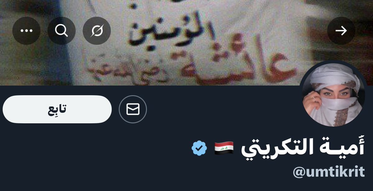 حساب ضابط مخابرات سعودي