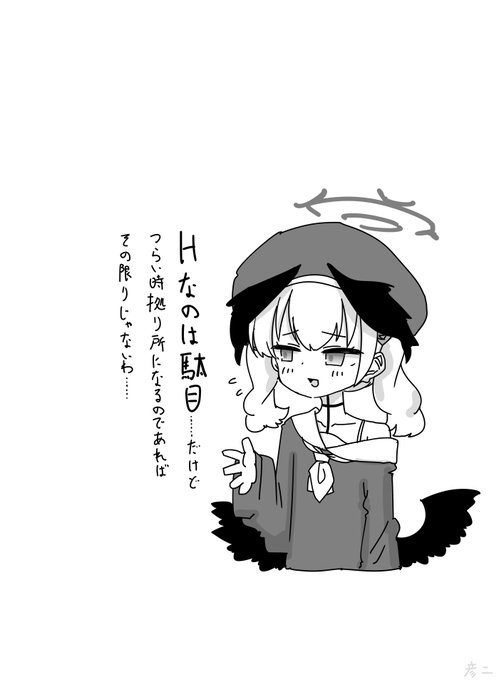 理解のあるコハルちゃん… 