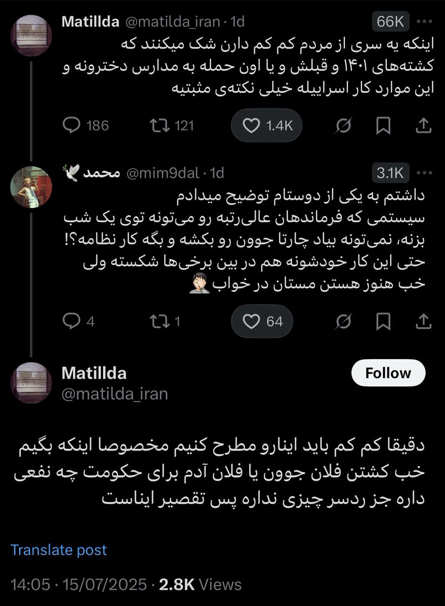 Golpar_Monarchy's tweet image. عرازشه با همین فرمون و استدلال پیش برن،
میرسند به صدر اسلام!!