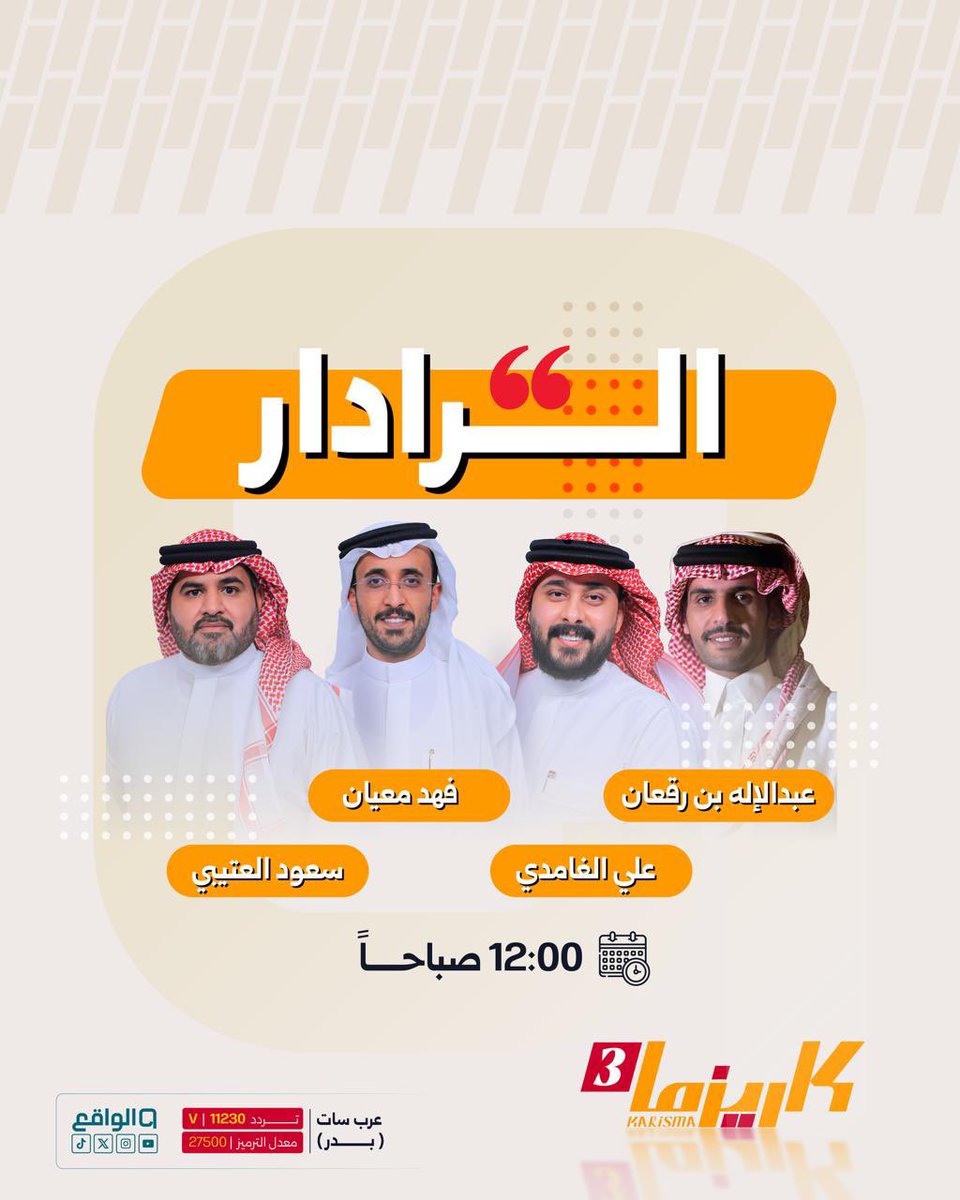الواقع tweet media