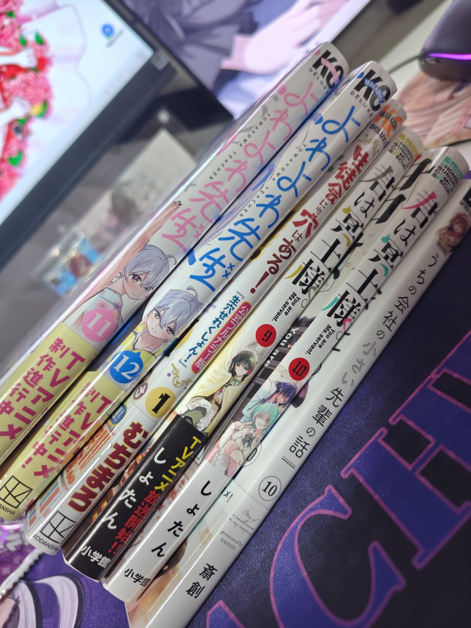 『君は冥土様。』複製原画　シリアルナンバー1桁 君は冥土様 - Search / X