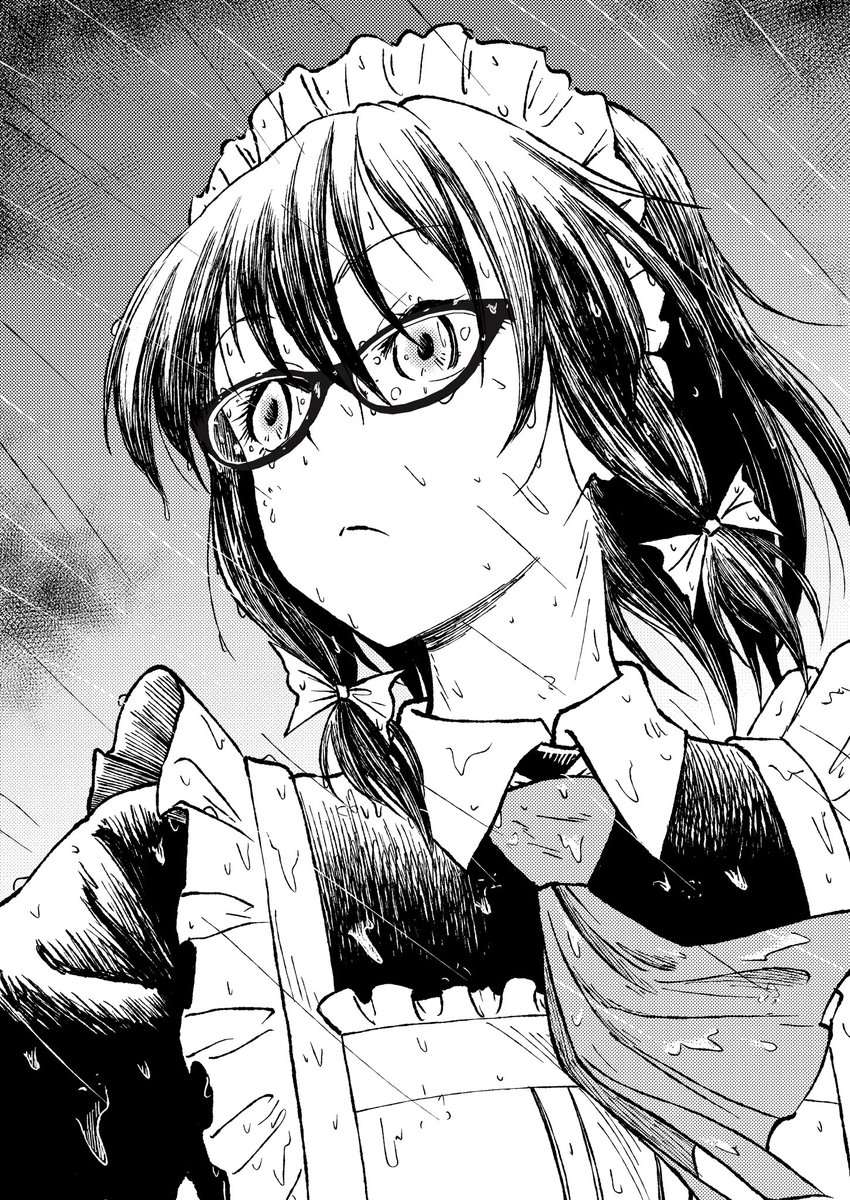 雨の中見据えるメイドさん