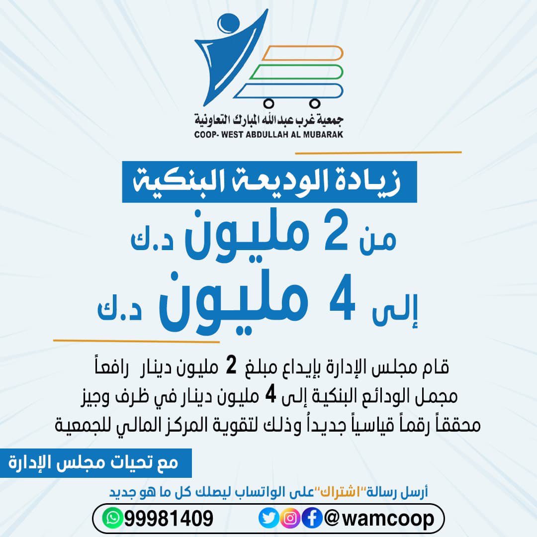 صوت المستهلك tweet media