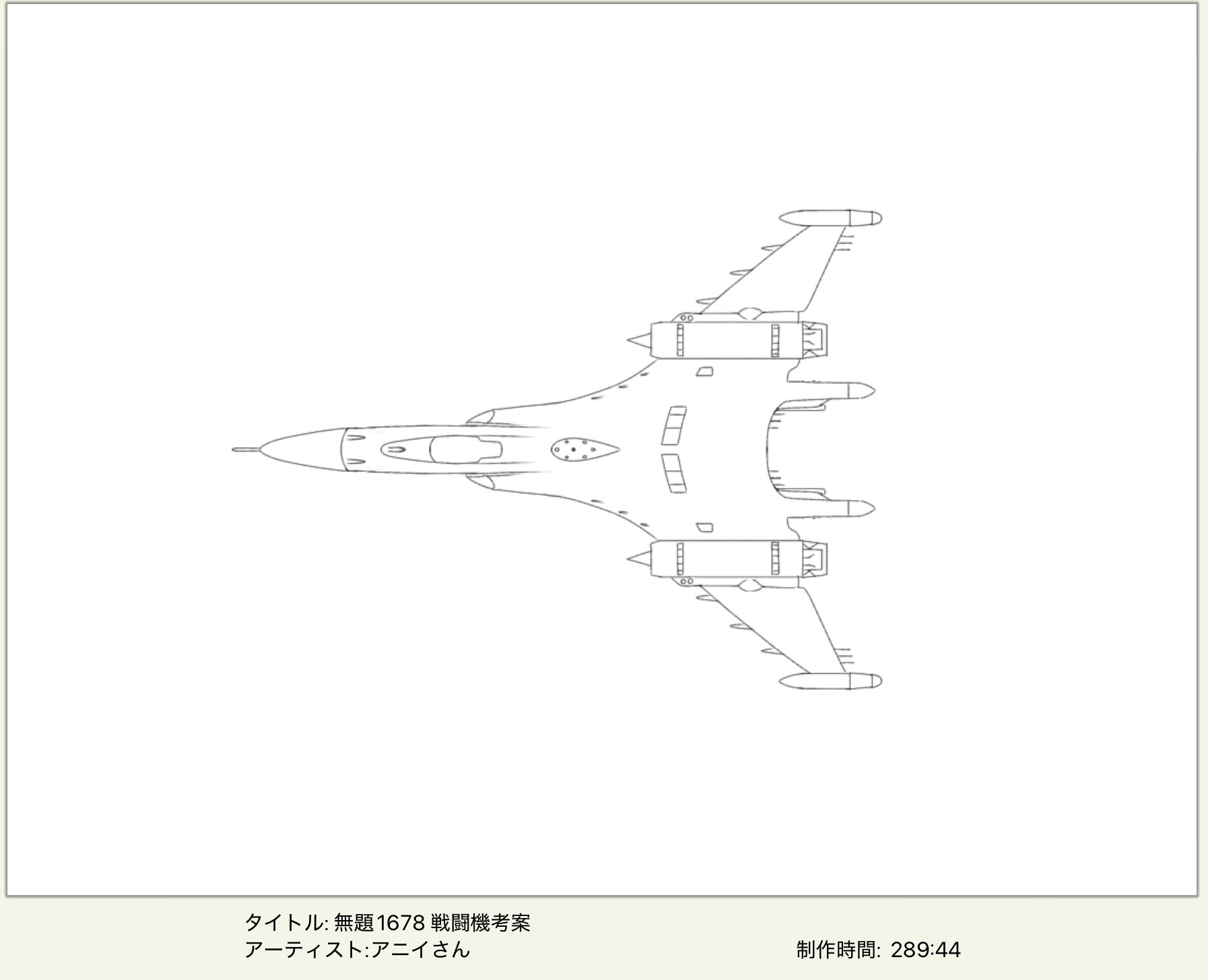 大幅値下げ！！空き時間で作成した絵 SOLIDWORKS-画像から線の抽出作成～Autotrace（自動トレース