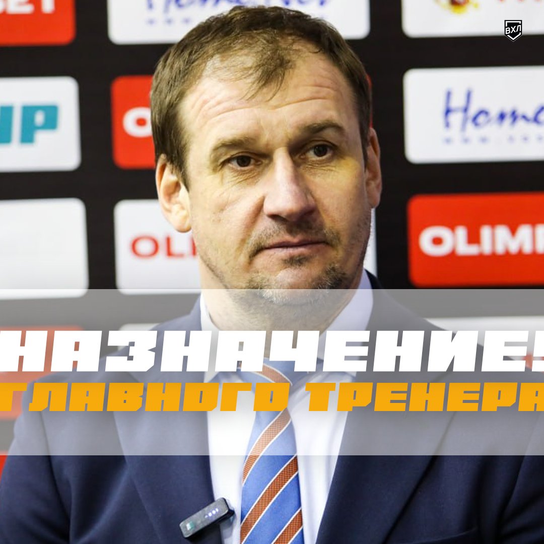 vhl_src's tweet image. Николай Воеводин продолжит руководить «СКА-ВМФ»

Подробнее: vhlru.ru/lenta/543002/