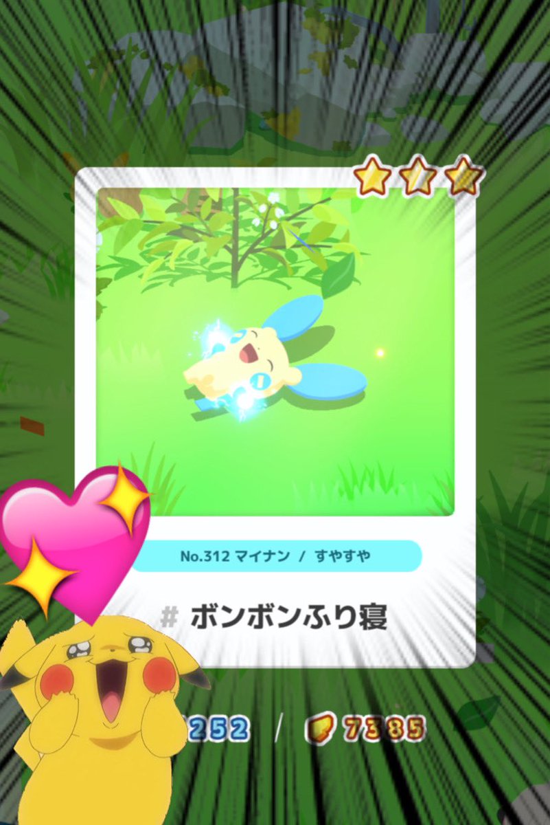 yonayonazzzz's tweet image. どんだけ可愛いねーーんっ😍❤️✨