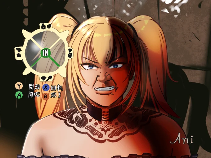 Ani