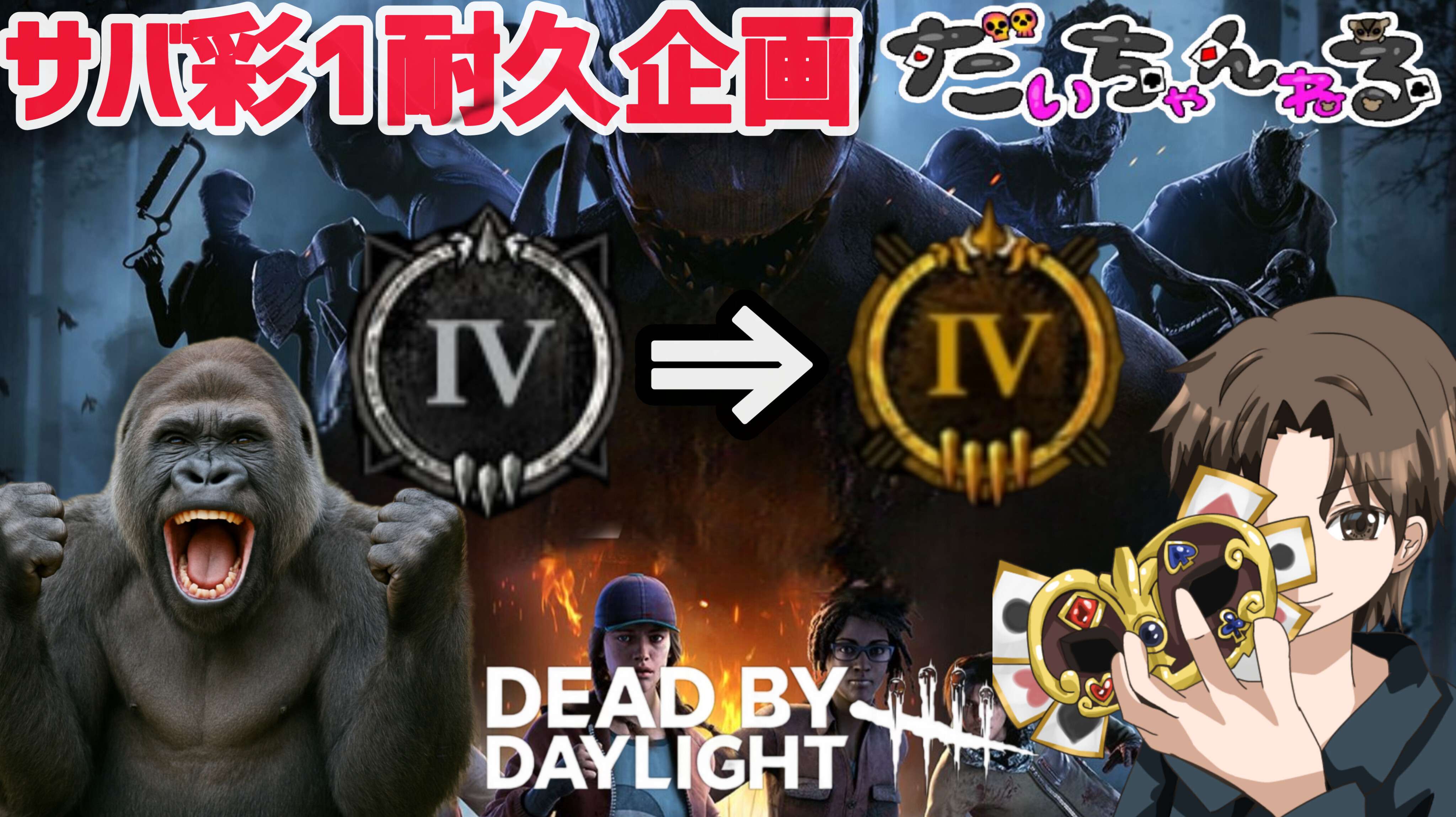 dbd まとめ売り　16点 Dead by Daylightの期間限定ストア【The Entity Shop Dead by