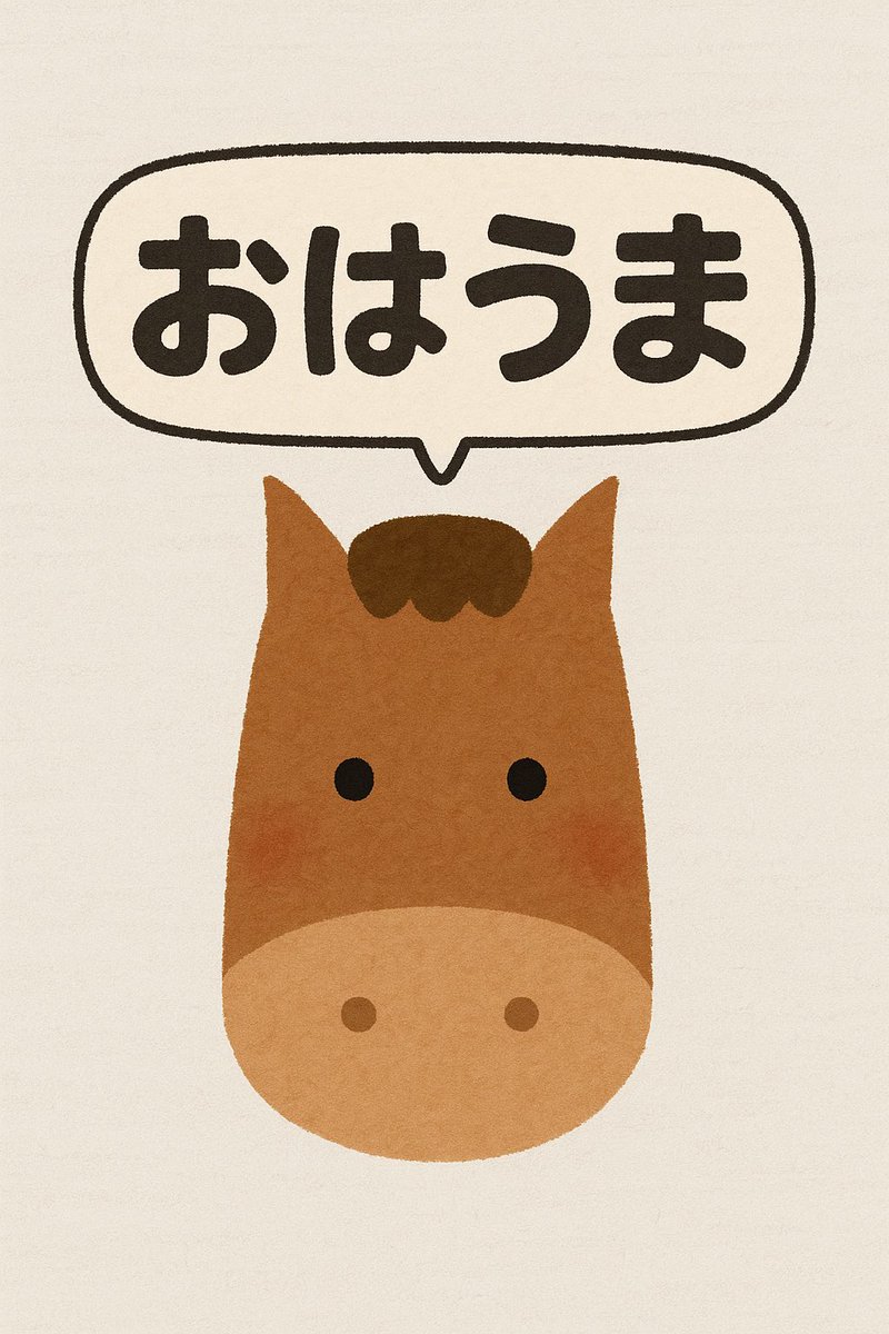 おうまさん様 リクエスト 確認用 (7月4日)／17点 鬼頭明里 on X: 