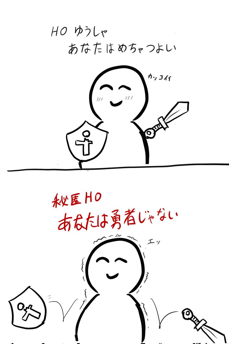 【再掲】これくらいのギャップは覚悟した方がいい