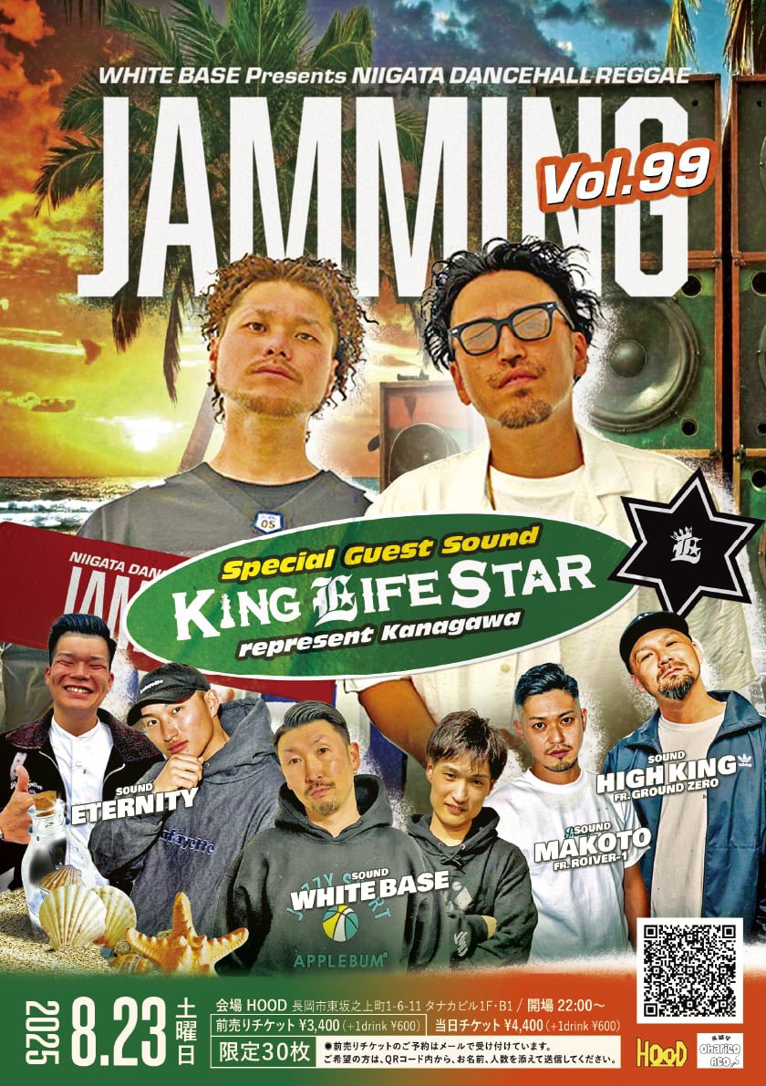 KING LIFE STAR REGGAE レゲエ CD KING LIFE STAR ALL DUB MIX vol.1 ～ANTHEM～ / RIO from KING