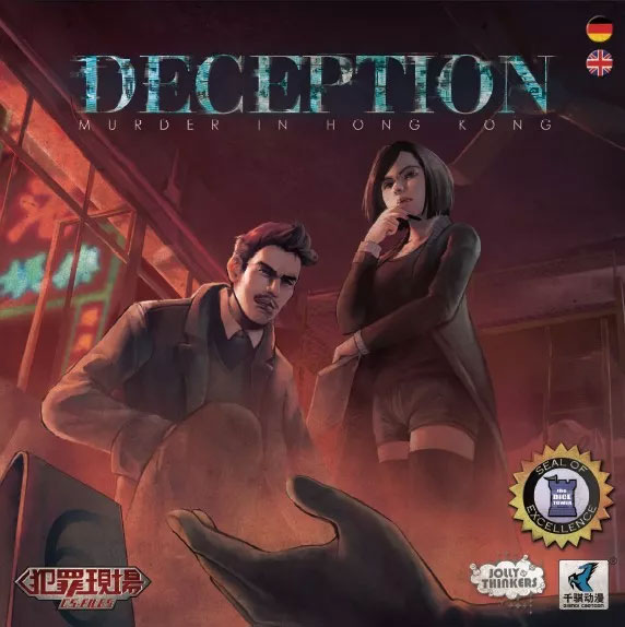 A super fun, hidden role game best for 6–10 players, that’s surprisingly meaty for its 15-minute playtime. In a guest post today, Paige reviews Deception: Murder in Hong Kong boardgamequest.com/deception-murd… #boardgames