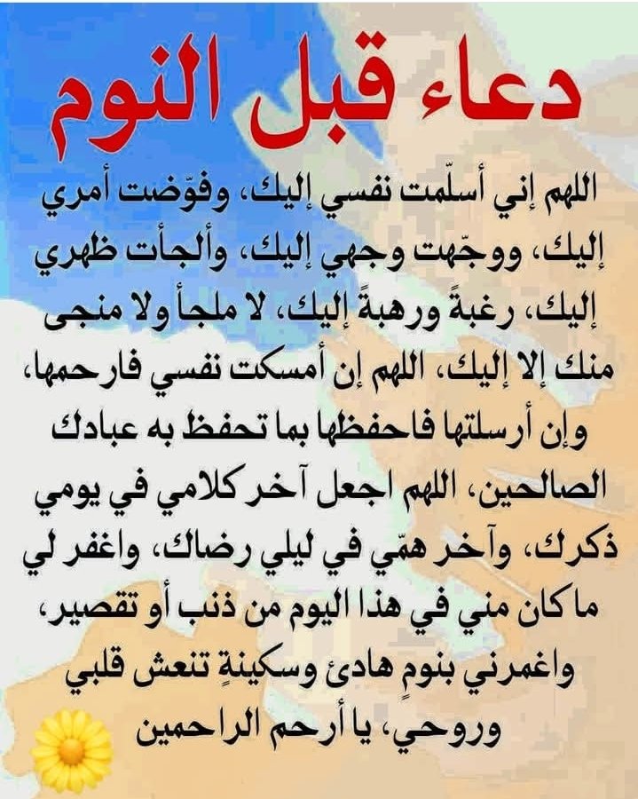 امين يارب العالمين 🤲🤲🤲