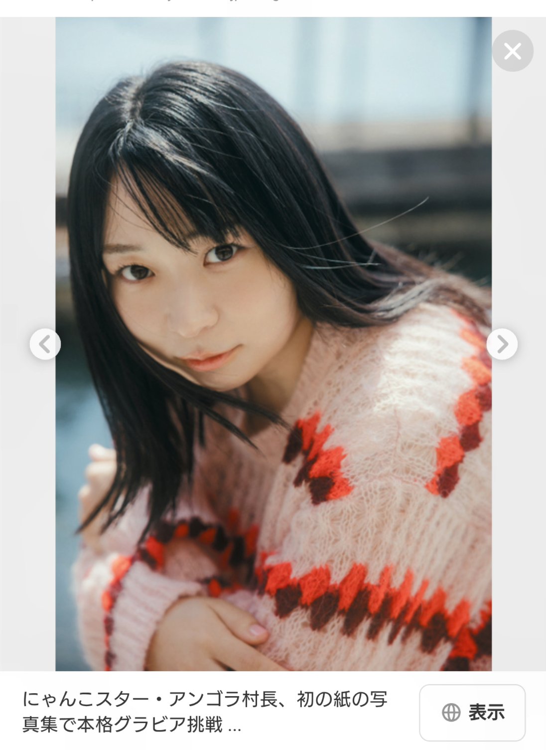 Highlights by まさやん…！ (@ese_hyoudou) / X