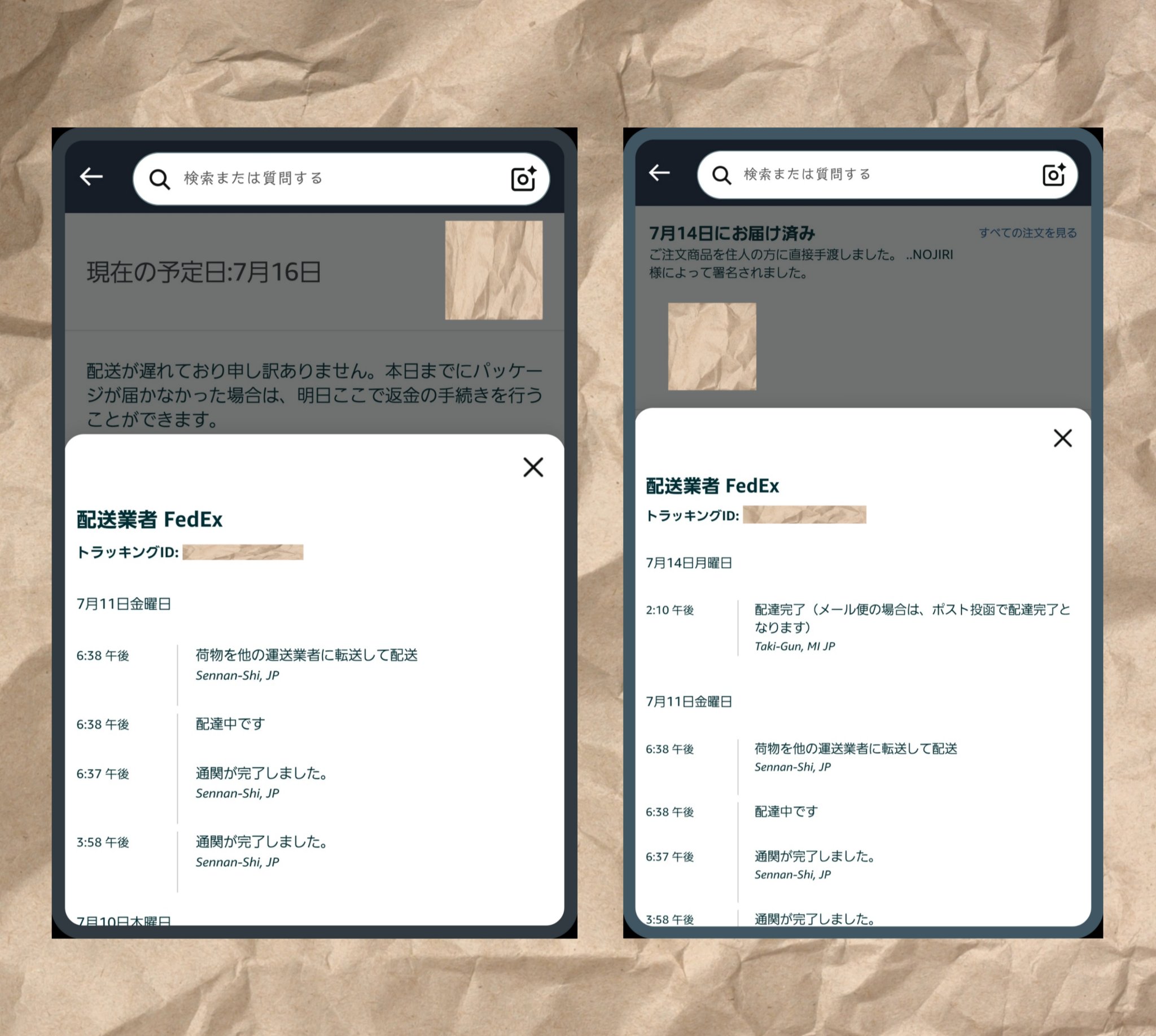 15888円で再出品しますコメントください 取り急ぎ返信方法！」GooglePixelで電話に出れない時に
