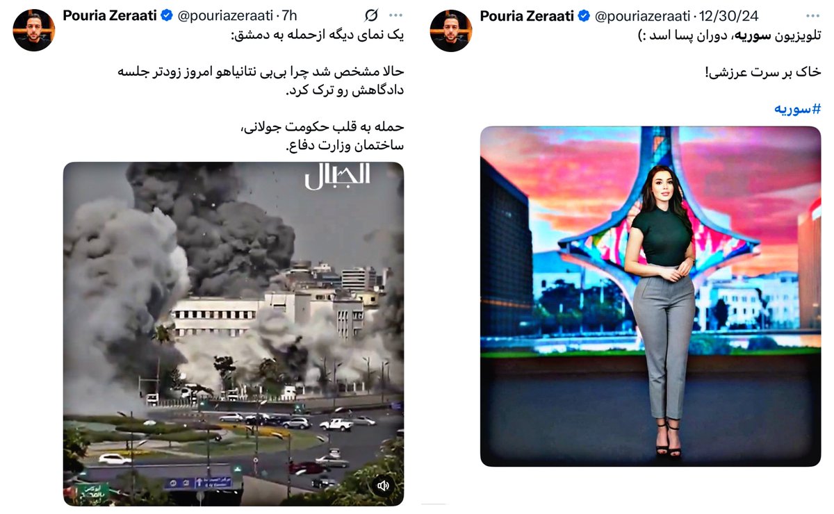 Amirmortzzd's tweet image. سوریه، دوران پسا اسد :)