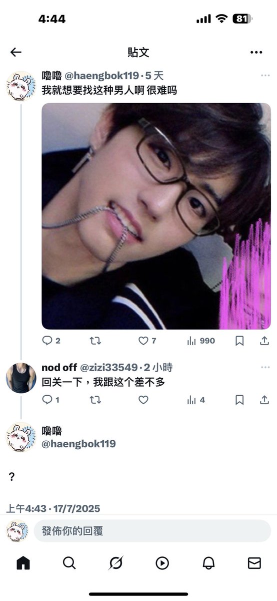 嚕嚕 tweet media