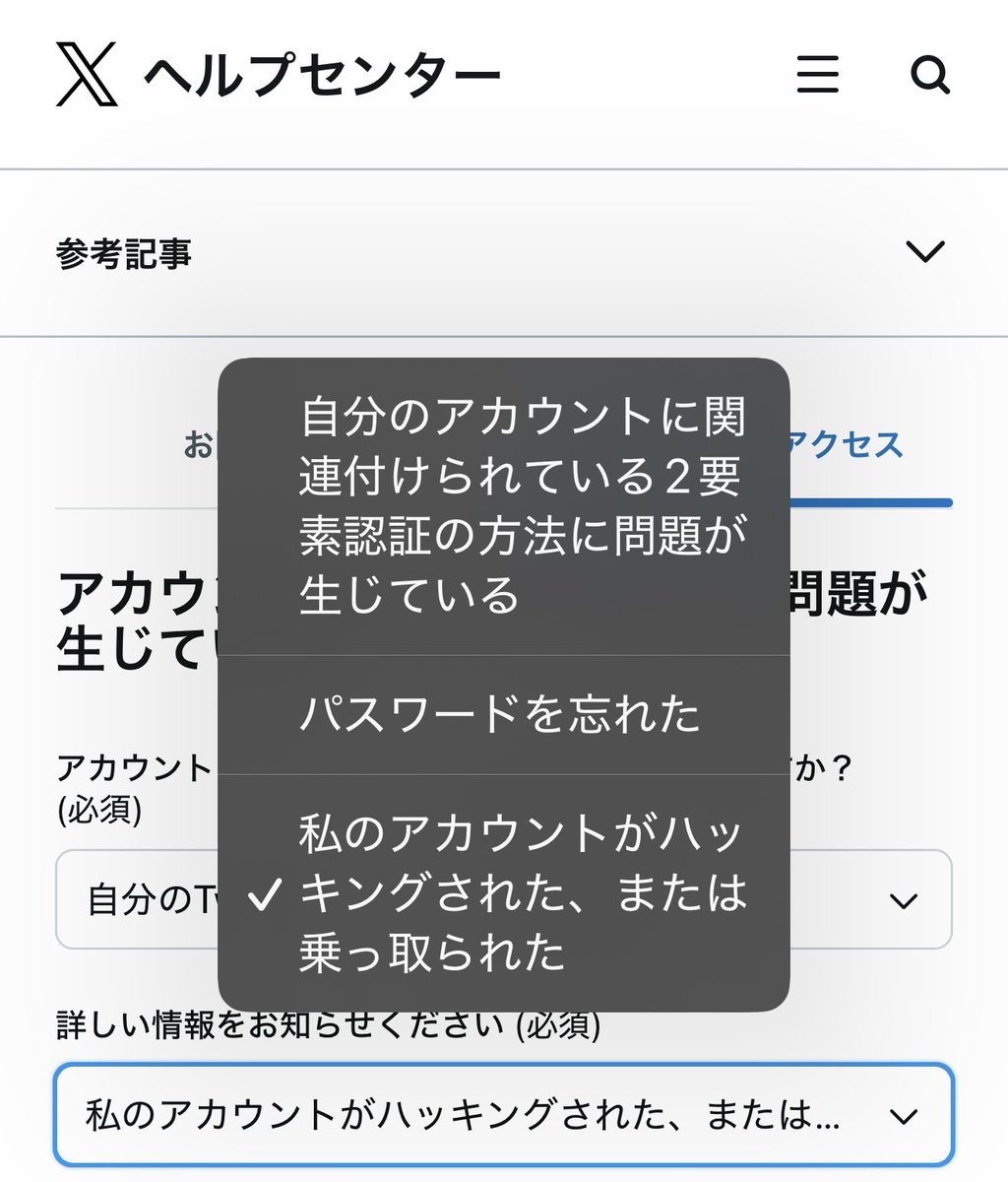 は⭐︎確認ページ バーコード作成.NETアプリケーションを作る (2/3)|CodeZine