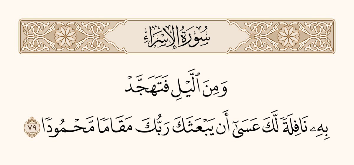 آية (@ayah1ar) on Twitter photo 