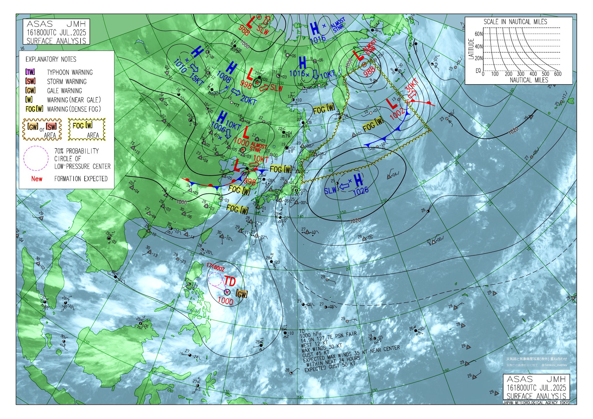10年天気図: 明日の天気がひと目でわかる 明日7月21日(木)の天気 全国的に曇りや雨 九州は強雨に注意