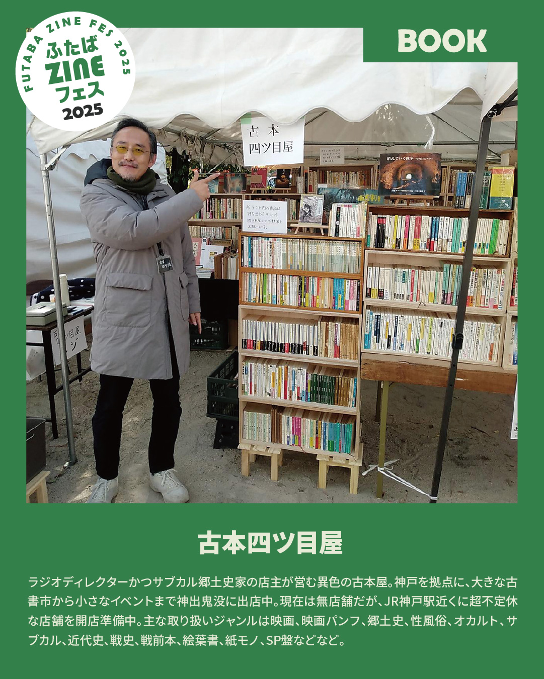 古本まとめ売り アート デザイン 図録 映画パンフレット 古本まとめ売り アート デザイン 図録 映画パンフレット