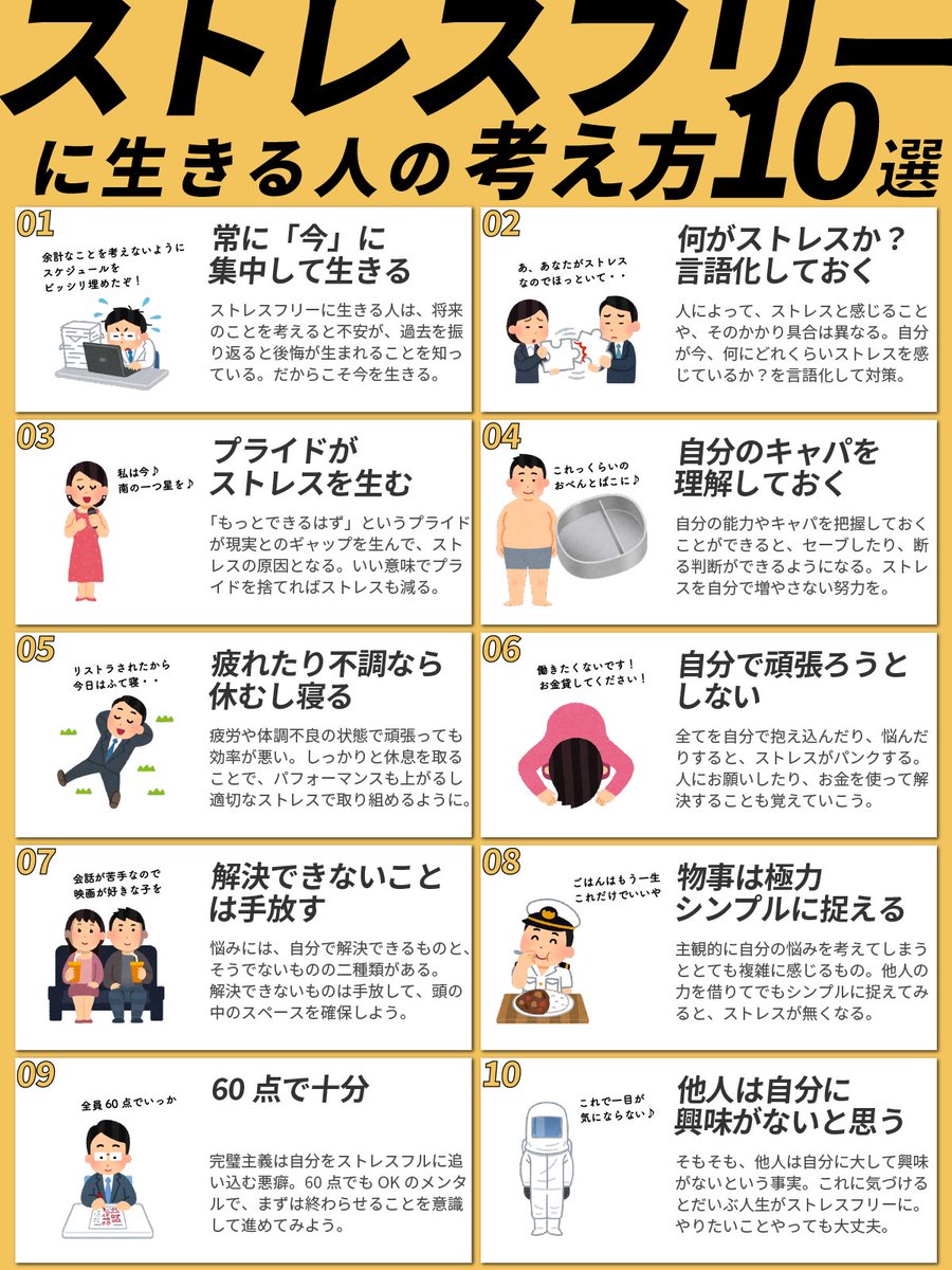 「他人なんてどうでもいい」ぐらいの方が、圧倒的に生きやすいですね。