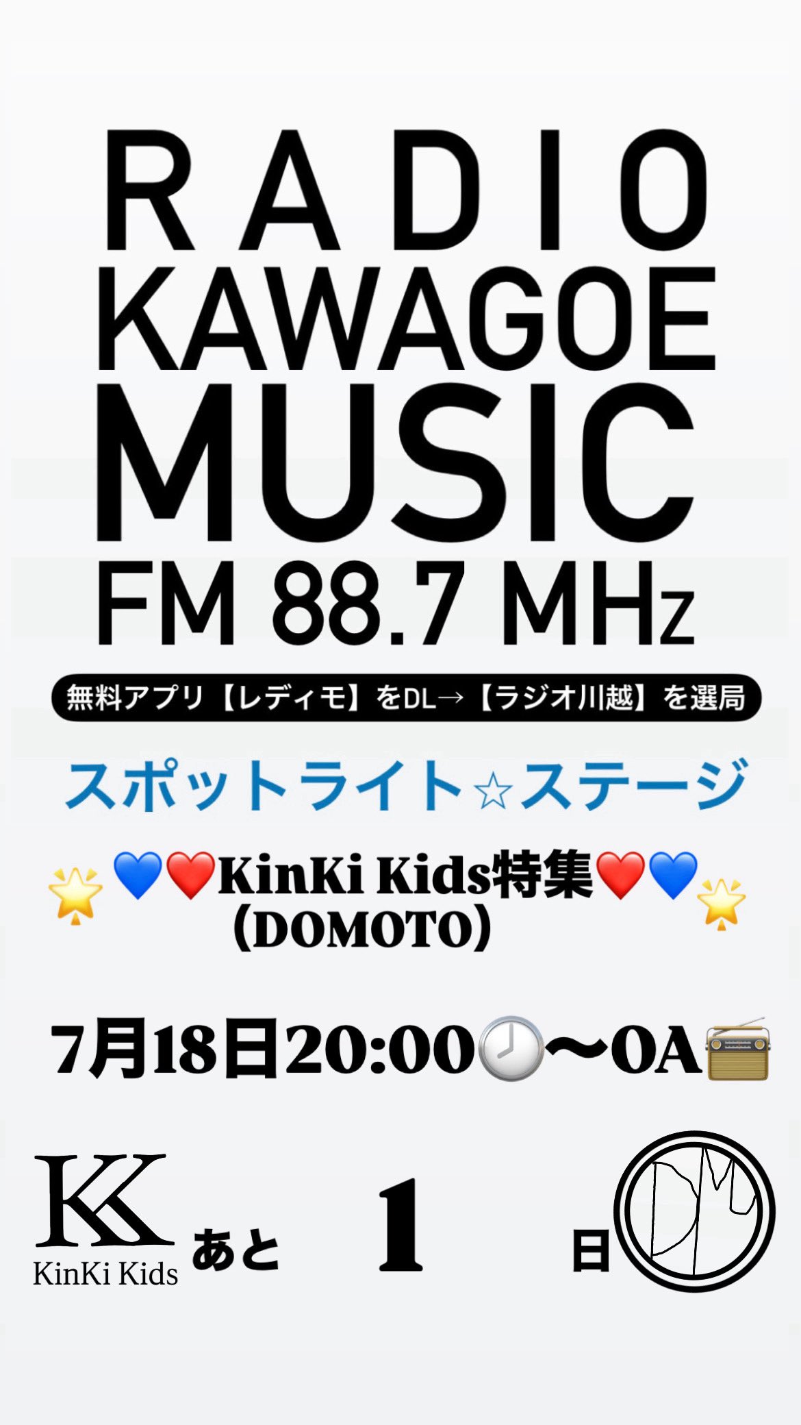 Alohaコメントしてみてね(*´∀｀*)! 歌枠】夏だ！Orangestarさん縛りの歌枠だ！！！！！【#しのの
