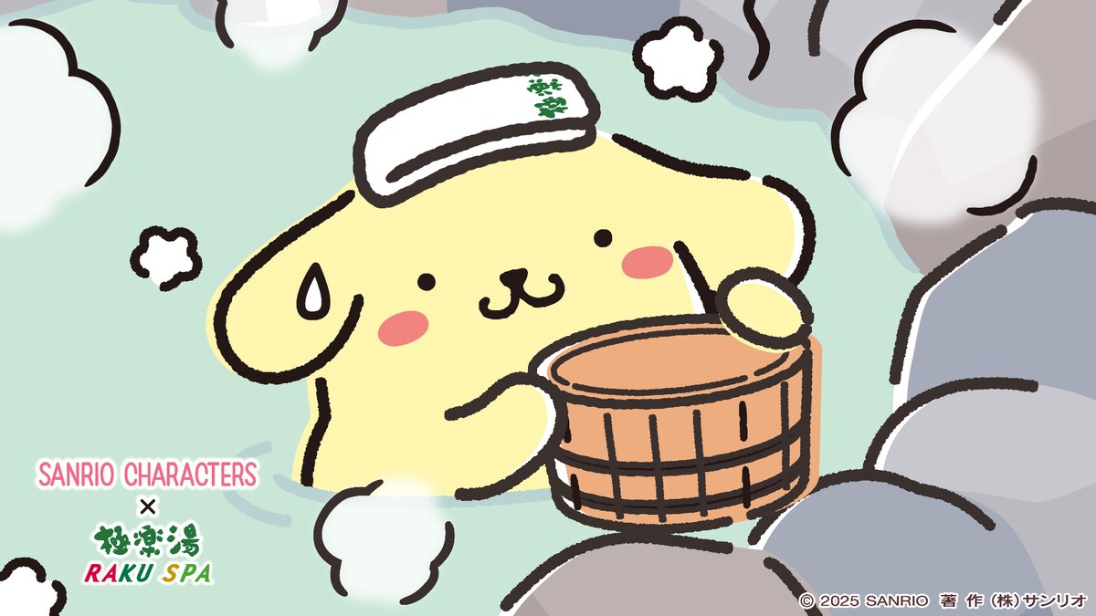 めぐっち様♡ありがとうございます♡ みみっく on X: 