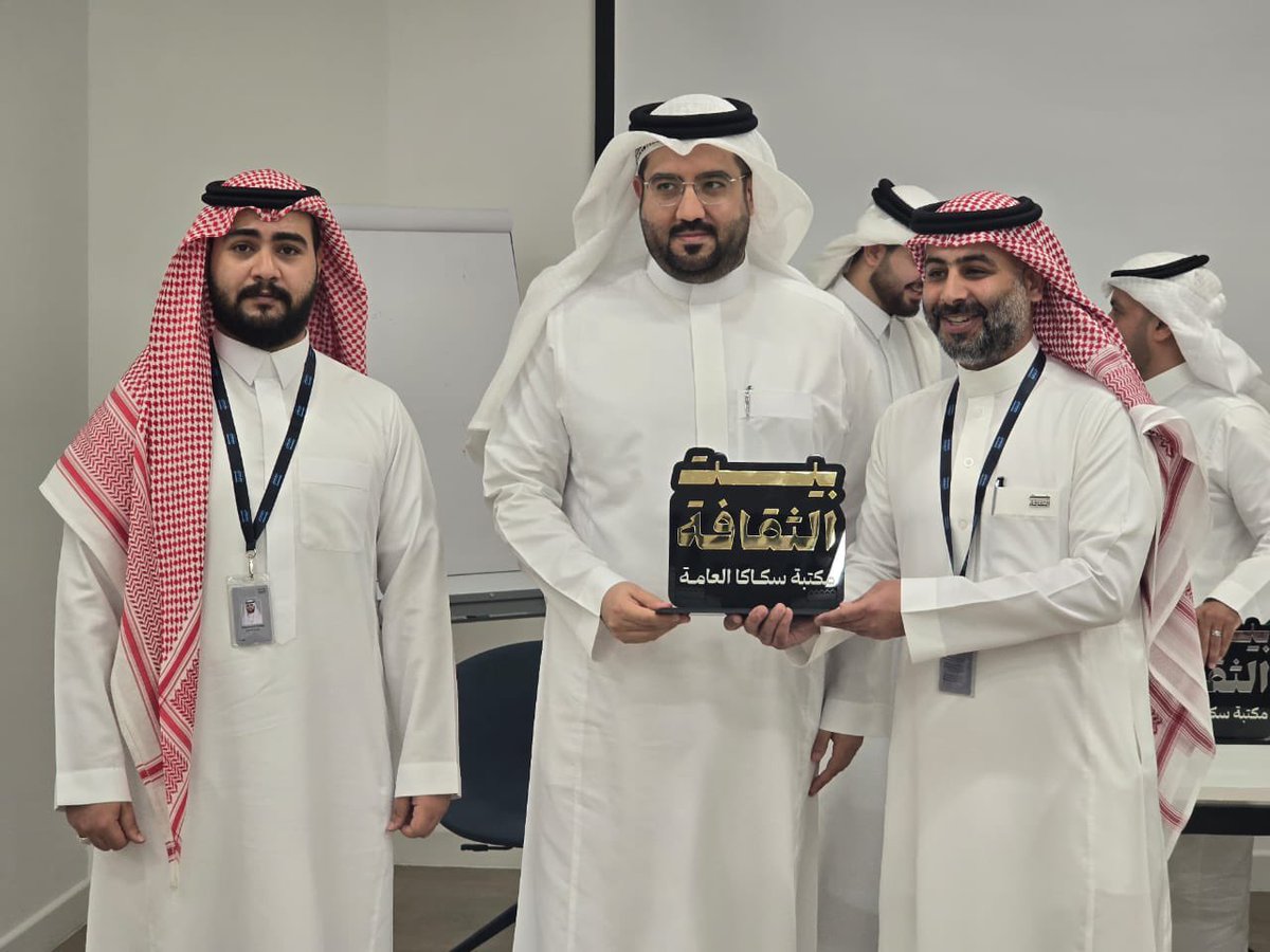 AljoufYC's tweet photo. في يوم #العلاقات_العامة العالمي، كان لنا لقاء حواري مميز بالتعاون مع #بيت_الثقافة_بسكاكا بعنوان "العلاقات العامة.. من تخطيط الصورة إلى كسب الثقة" استعرض فيه المتحدثون تجاربهم الملهمة في بناء الصورة الذهنية وتعزيز الاتصال المؤسسي، وسط حضور نوعي وتفاعل ثري ، شكرًا لشركائنا ولكل من حضر وأسهم في نجاح اللقاء.

#جمعية_الشباب_بالجوف
#صيف_مدار_الجوف